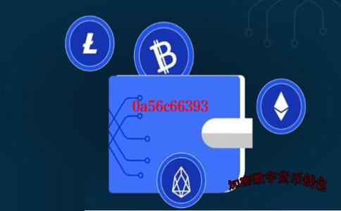 比特币区块链用什么技术来确保交易安全?-比特币使用的区块链