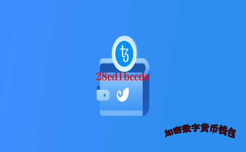 imtoken钱包被盗怎么追回
-imtoken钱包被盗 转移到陌生地址