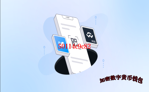 TokenPocket模拟器
-tokenpocket.apk