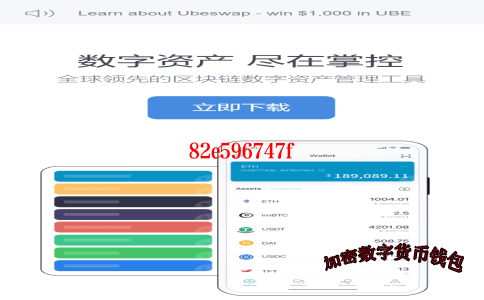 TronLink最新官方钱包app
-tronlink钱包怎么样