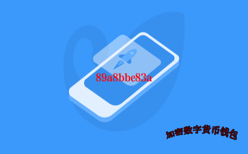 imtoken官方正版
-imtoken官网下载3.0版本