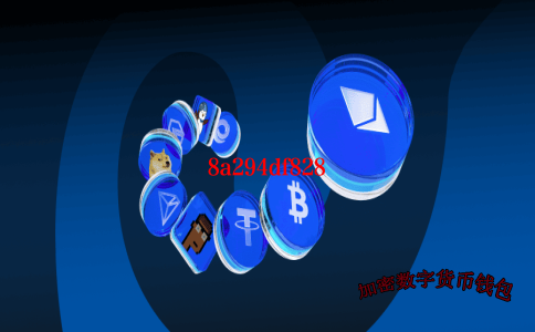 Bitpie钱包下载数字钱包手机下载2025年最新下载地址
-bitpay钱包下载