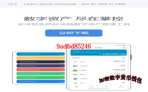 先下载tokenpocket钱包-tokenpocket钱包介绍