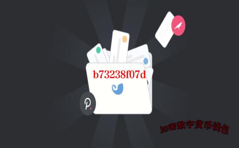在比特币中区块链是什么-比特币使用的区块链属于什么连?