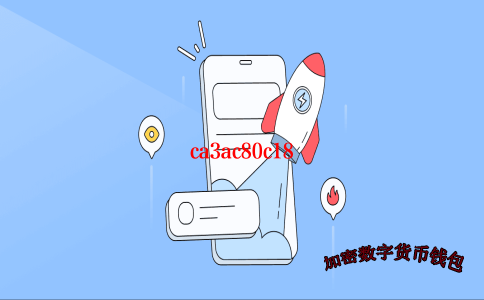Bitpie钱包怎么样
-bitpay钱包