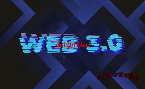 troncoin- 