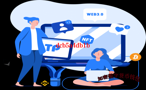 比特币的区块链技术的内涵-比特币的区块链技术的内涵是什么