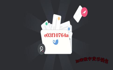 TronLink钱包在哪里下安卓
-tronlink wallet