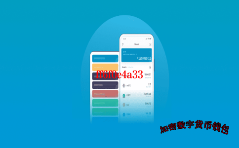 Trust钱包国内还可以用吗
-trustwallet钱包最新版下载