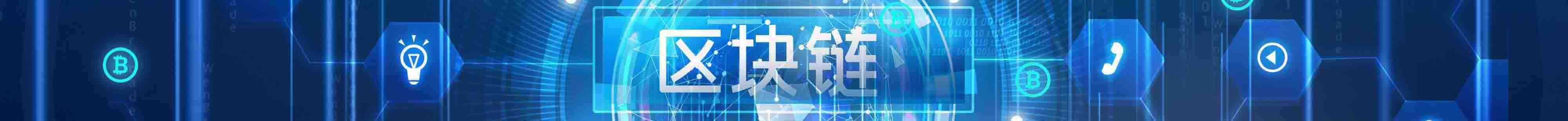 安全便捷的多链数字钱包，畅享区块链世界